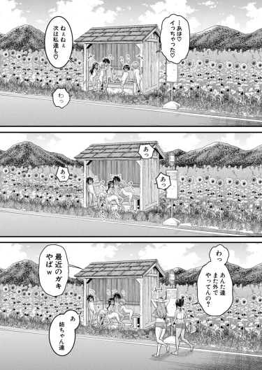 Page 540