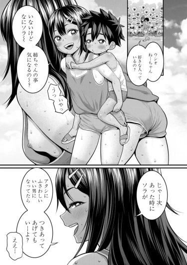 Page 571