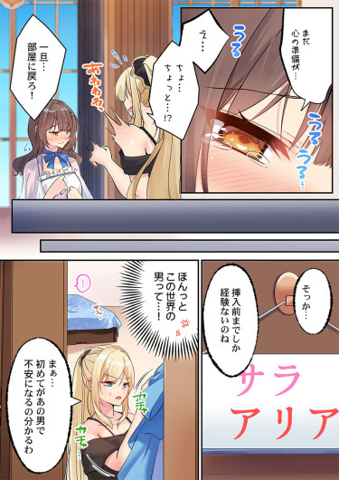 Page 117