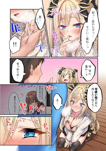 Page 154