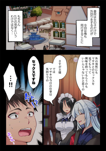 Page 200