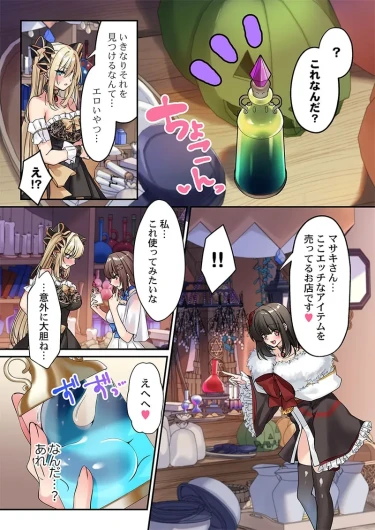 Page 204