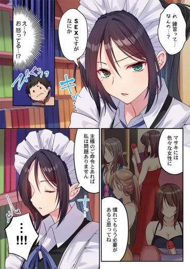 Page 91