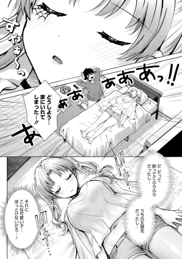 Page 169