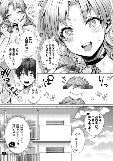Page 193