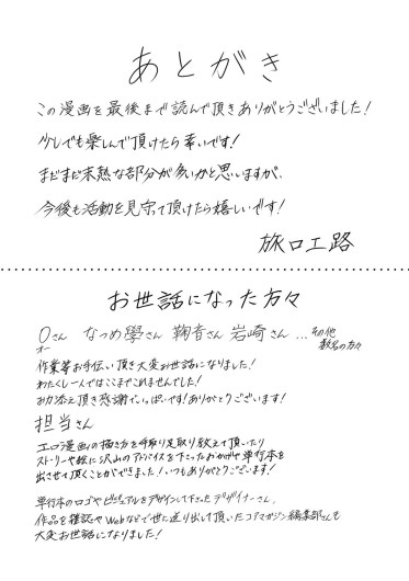 Page 194