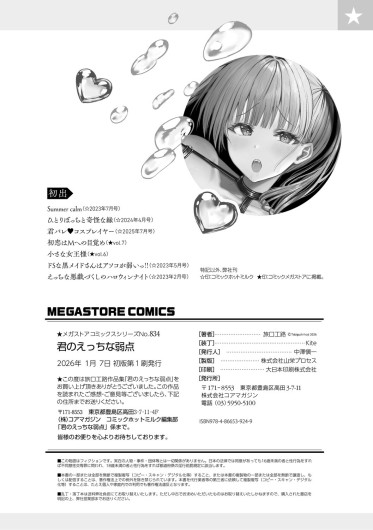 Page 195