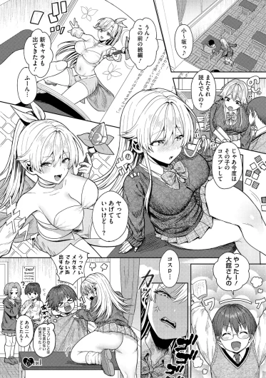 Page 87
