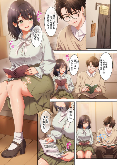 Page 59
