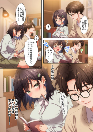 Page 60