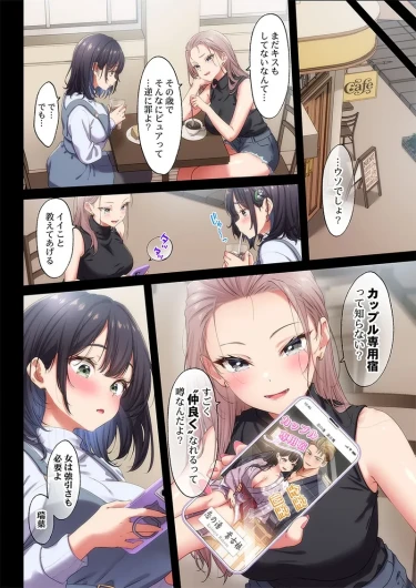 Page 61