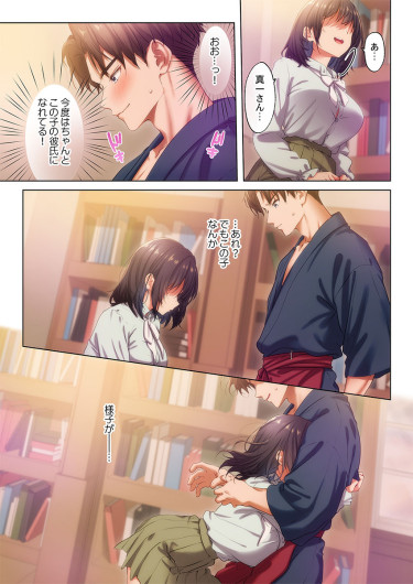 Page 67