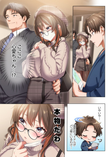 Page 89