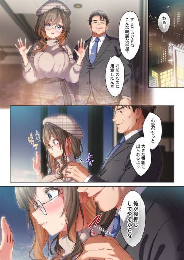 Page 91