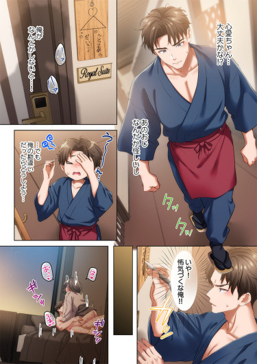 Page 94