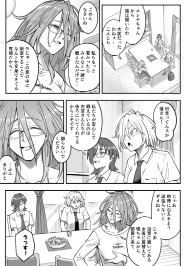 Page 120