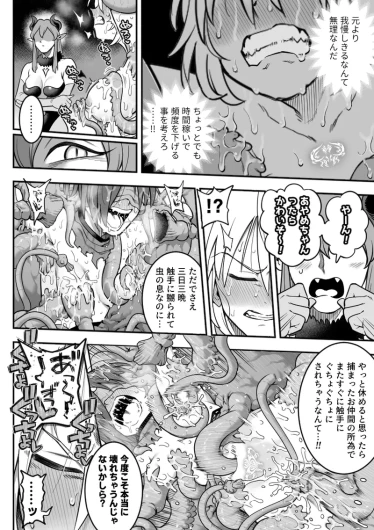 Page 71
