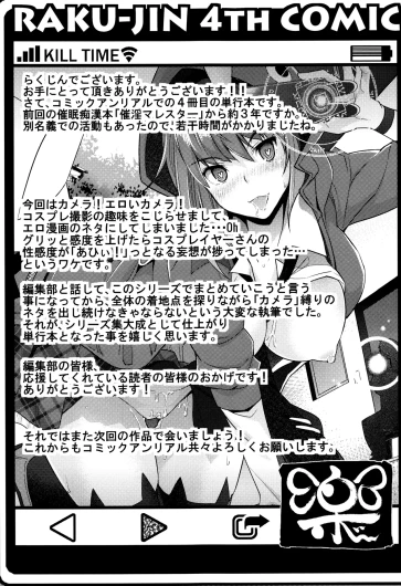 Page 205