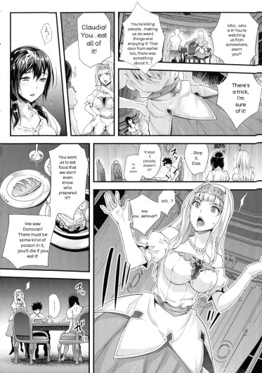 Page 197