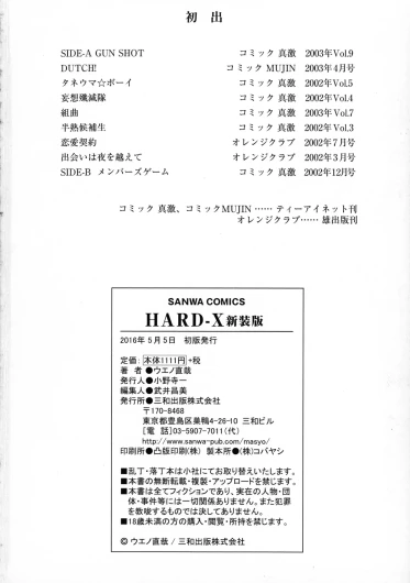 Page 198
