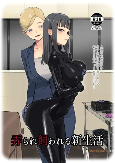 ijikura re kawa reru shin seikatsu