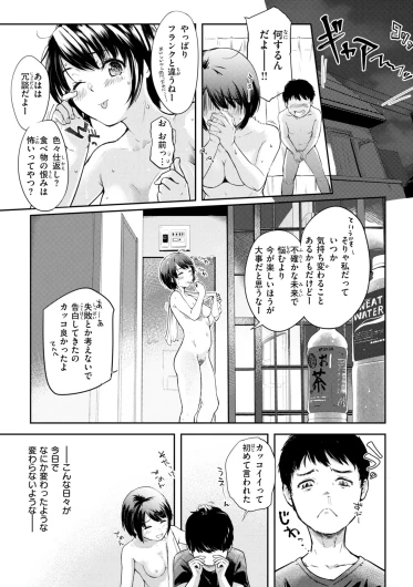 Page 159