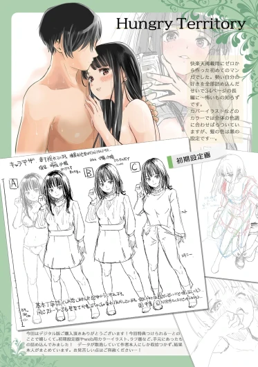 Page 164