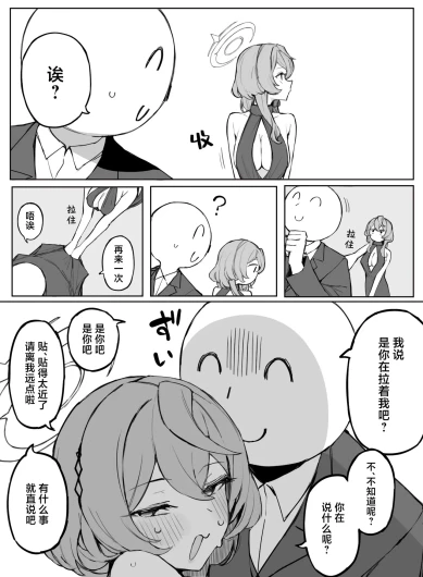 Page 190
