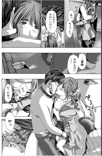 Page 148