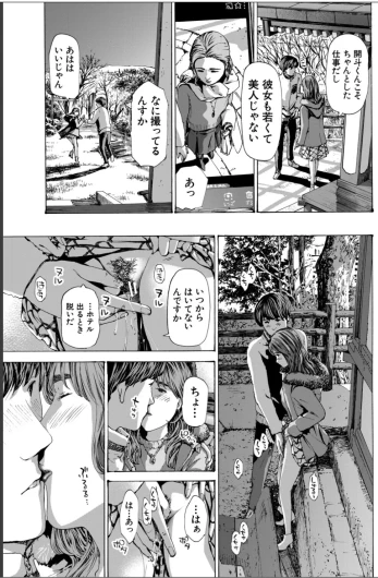 Page 169