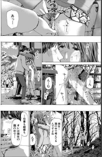 Page 170