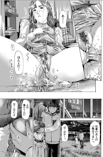 Page 181