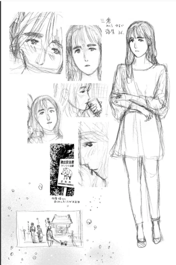 Page 187