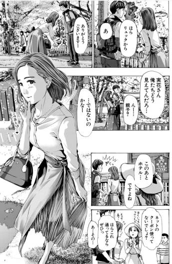 Page 189