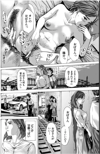 Page 192