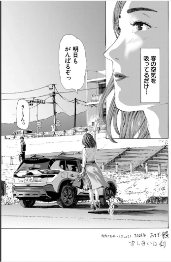 Page 193