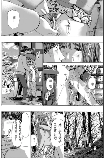 Page 170