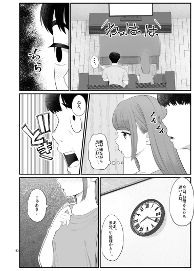 Page 43