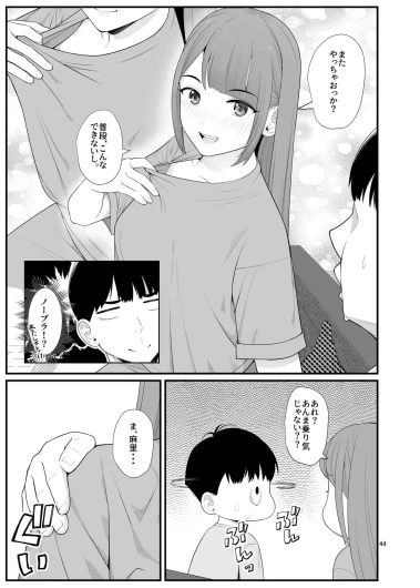 Page 44