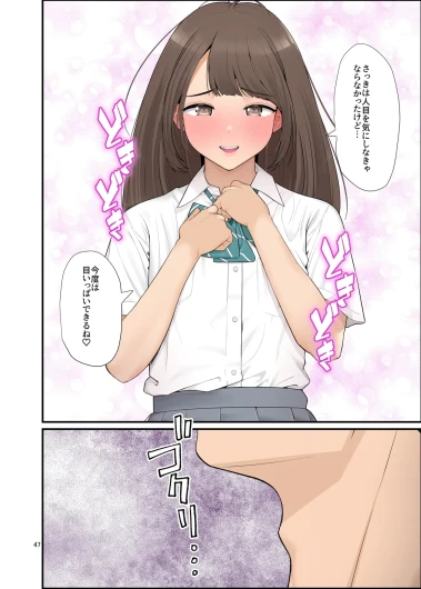Page 47