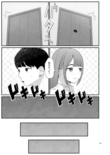 Page 70