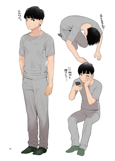 Page 79