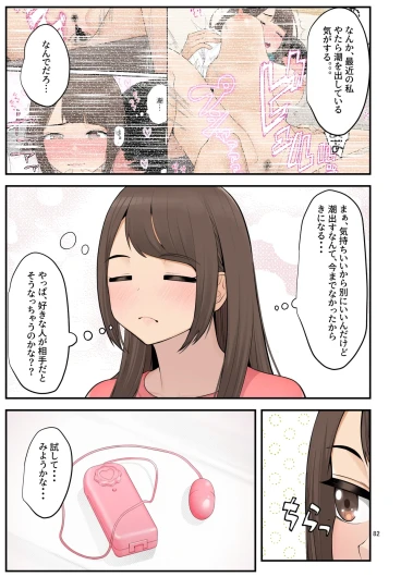 Page 82