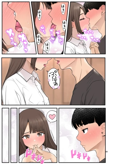 Page 88