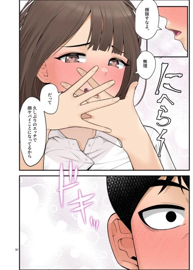 Page 91