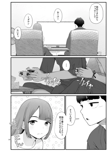 Page 97