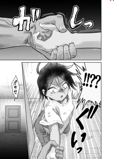 Page 93