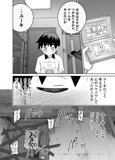 Page 94