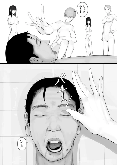 Page 181