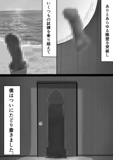 Page 189